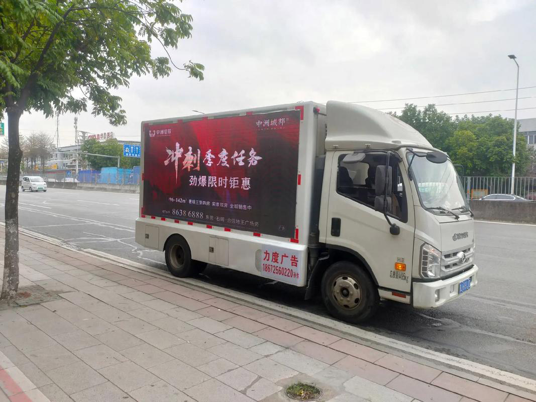 LED广告车为什么越来越受欢迎？移动户外广告优势凸显